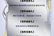 售10.38万 吉利缤越COOL冠军版上市-深圳汽车网