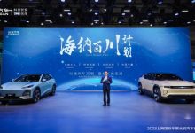 2023上海车展：长安发布海纳百川计划-深圳汽车网