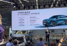 售15.50万元起 奇瑞瑞虎9正式开启预售-深圳汽车网