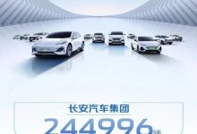 环比增长28.3% 长安集团3月销量公布-深圳汽车网