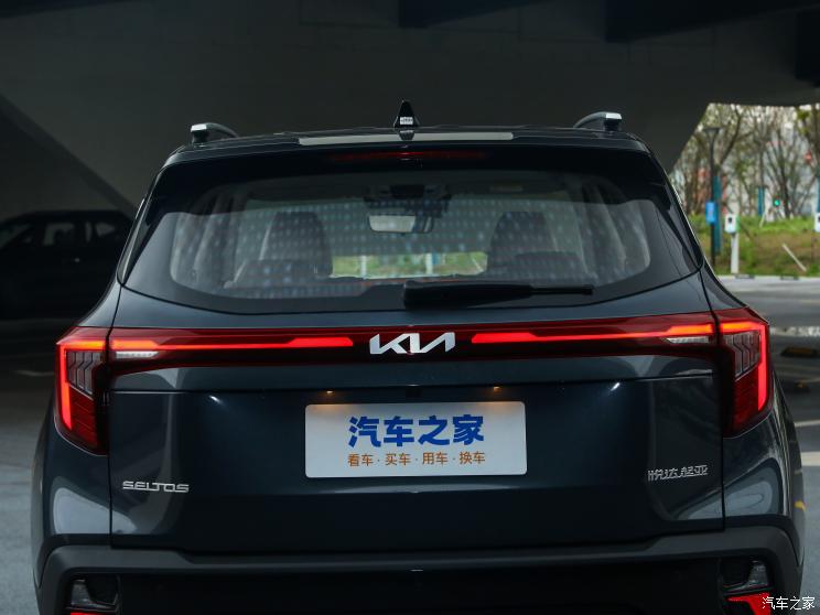 悦达起亚 赛图斯 2023款 1.5L CVT尊贵版 悦达起亚 赛图斯 2023款 1.5L CVT尊贵版