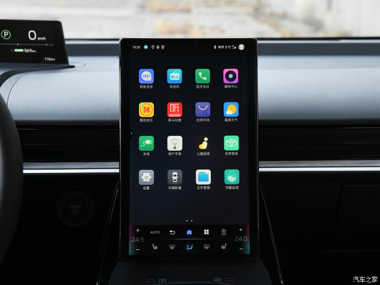 一汽丰田 丰田bZ3 2023款 616km 长续航Premium 一汽丰田 丰田bZ3 2023款 616km 长续航Premium