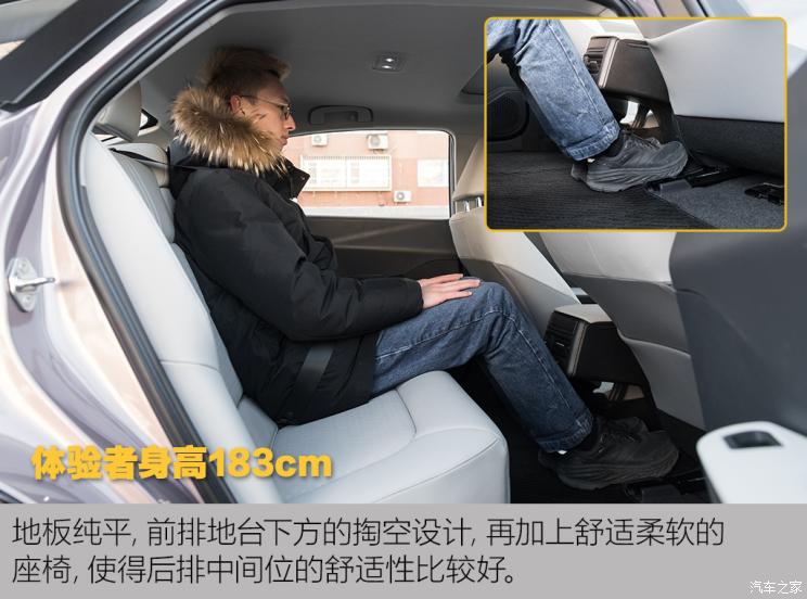 一汽丰田 丰田bZ3 2023款 616km 长续航Premium 一汽丰田 丰田bZ3 2023款 616km 长续航Premium