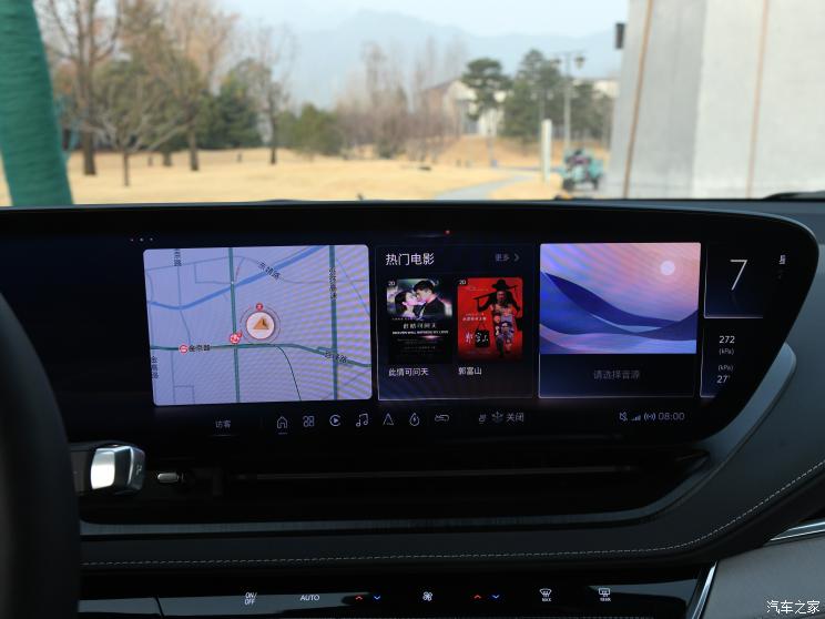 上汽通用别克 别克E5 2023款 基本型 上汽通用别克 别克E5 2023款 基本型