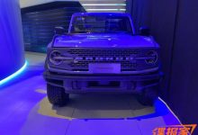 2023上海车展探馆：福特Bronco亮相！-深圳汽车网