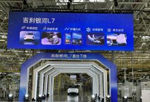 预计2季度上市 银河L7首款车正式下线-深圳汽车网
