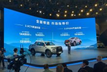 2023上海车展：悍途皮卡售13.18万起-深圳汽车网