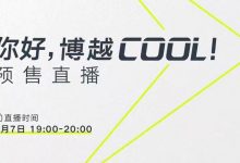 吉利博越COOL将于4月7日正式开启预售-深圳汽车网