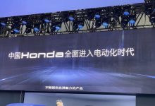 2023上海车展:本田e:NS2/e:N SUV序首发-深圳汽车网