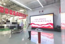 红旗E202项目首台OTS试制白车身下线-深圳汽车网