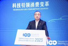 极氪赵昱辉：豪华电动车由中国品牌定义-深圳汽车网