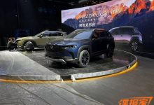 2023上海车展探馆：马自达CX-50实车-深圳汽车网
