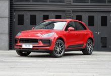 售57.80万起 新款保时捷Macan正式上市-深圳汽车网