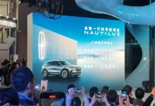 2023上海车展:全新林肯航海家上市-深圳汽车网