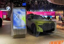 2023上海车展探馆：宝马XM 50e现身-深圳汽车网
