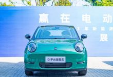 全新品牌发布 江淮EV3将于4月12日首发-深圳汽车网