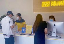 神州租车五一前瞻数据：预订量反超2019-深圳汽车网