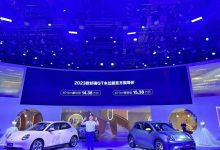 2023上海车展：新款好猫GT木兰版上市-深圳汽车网