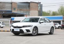 售14.19万元 东风本田思域劲势版上市-深圳汽车网