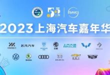 最高优惠13万 上汽集团五五购车节政策-深圳汽车网