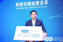 深蓝邓承浩：智能化很难弥补电动化痛点-深圳汽车网