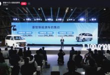 13.99万起 东风风行菱智M5EV新车型上市-深圳汽车网