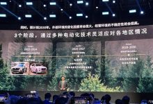 未来新车规划曝光 马自达举办品牌之夜-深圳汽车网