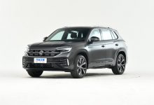 售888元 大众探岳及探岳X推黑光选装包-深圳汽车网