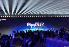 发力新能源 东风汽车全新技术平台发布-深圳汽车网