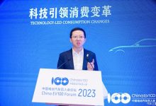 陈卓：阿维塔不卷价格 卷的是产品力-深圳汽车网