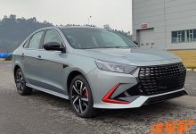 换新前脸设计 新款凯翼轩度申报图曝光-深圳汽车网