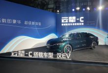 超越奔驰魔毯底盘？比亚迪云辇技术发布-深圳汽车网