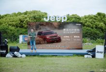 售64.99万元起 全新大切诺基4xe上市-深圳汽车网