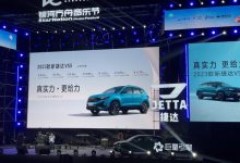 售8.69万起 新款捷达VS5/捷达VS7上市-深圳汽车网