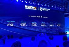 售5.85万起 潍柴蓝擎·凌/蓝擎·悦上市-深圳汽车网