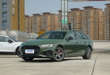 售52.18万元 奥迪S4 Avant正式上市-深圳汽车网