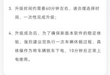 阿维塔第二次大版本升级将于近期推送-深圳汽车网