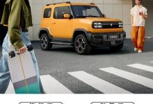 8.38/9.38万元？宝骏悦也疑似售价曝光-深圳汽车网