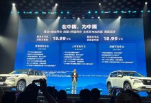 售18.99万起 东风日产超混电驱奇骏上市-深圳汽车网