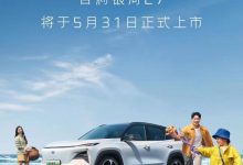 1.5T插混系统 银河L7将于5月31日上市-深圳汽车网