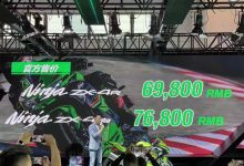 2023北京国际摩展：川崎ZX-4R 6.98万起-深圳汽车网