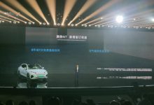 外观更加时尚 腾势N7第2款前脸造型亮相-深圳汽车网