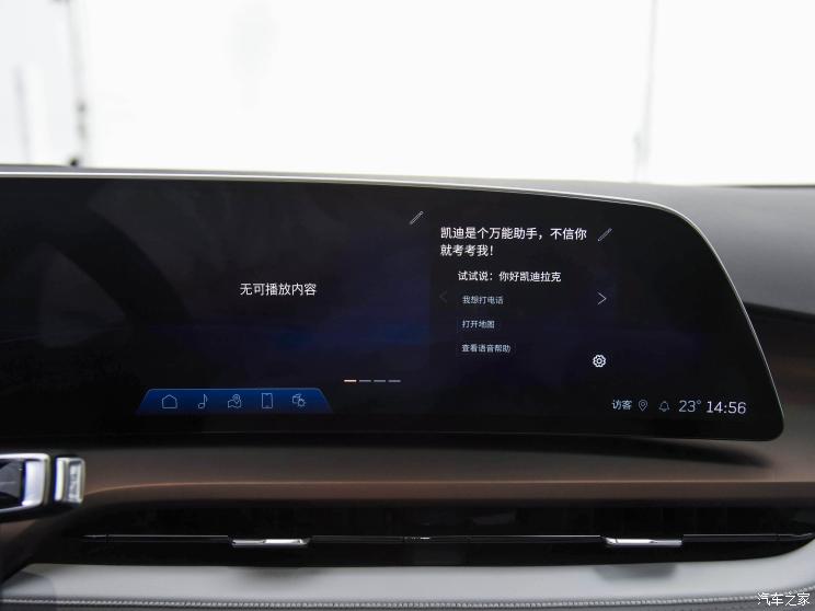 上汽通用凯迪拉克 凯迪拉克GT4 2023款 1.5T 基本型 上汽通用凯迪拉克 凯迪拉克GT4 2023款 1.5T 基本型