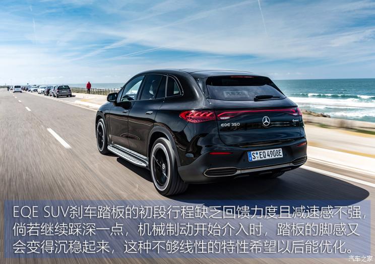 梅赛德斯-EQ 奔驰EQE SUV(进口) 2023款 350 4MATIC AMG Line 中国香港版