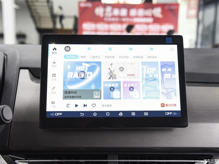 比亚迪 元Pro 2023款 401KM尊贵型 比亚迪 元Pro 2023款 401KM尊贵型