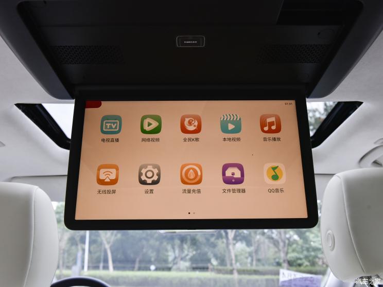 广汽乘用车 传祺E9 2023款 E9 MAX 广汽乘用车 传祺E9 2023款 E9 MAX