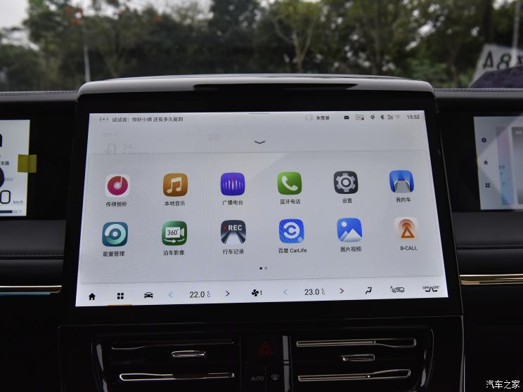 广汽乘用车 传祺E9 2023款 E9 MAX 广汽乘用车 传祺E9 2023款 E9 MAX