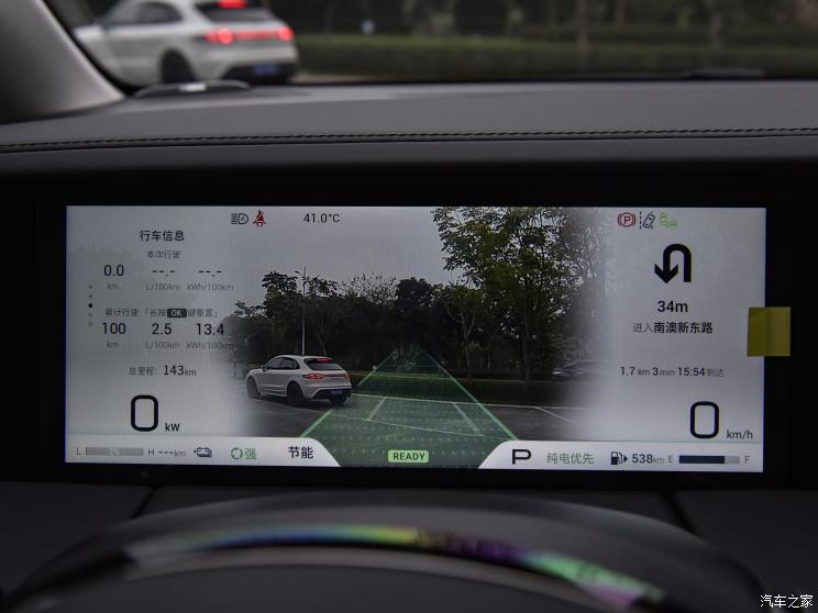 广汽乘用车 传祺E9 2023款 E9 MAX 广汽乘用车 传祺E9 2023款 E9 MAX