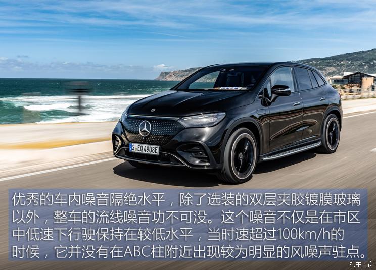 梅赛德斯-EQ 奔驰EQE SUV(进口) 2023款 350 4MATIC AMG Line 中国香港版