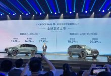 售15.29-20.39万元 奇瑞瑞虎9正式上市-深圳汽车网